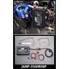 ROKKER P250W 2-CH AMP KIT 06-13 HARLEY ROADGLIDE